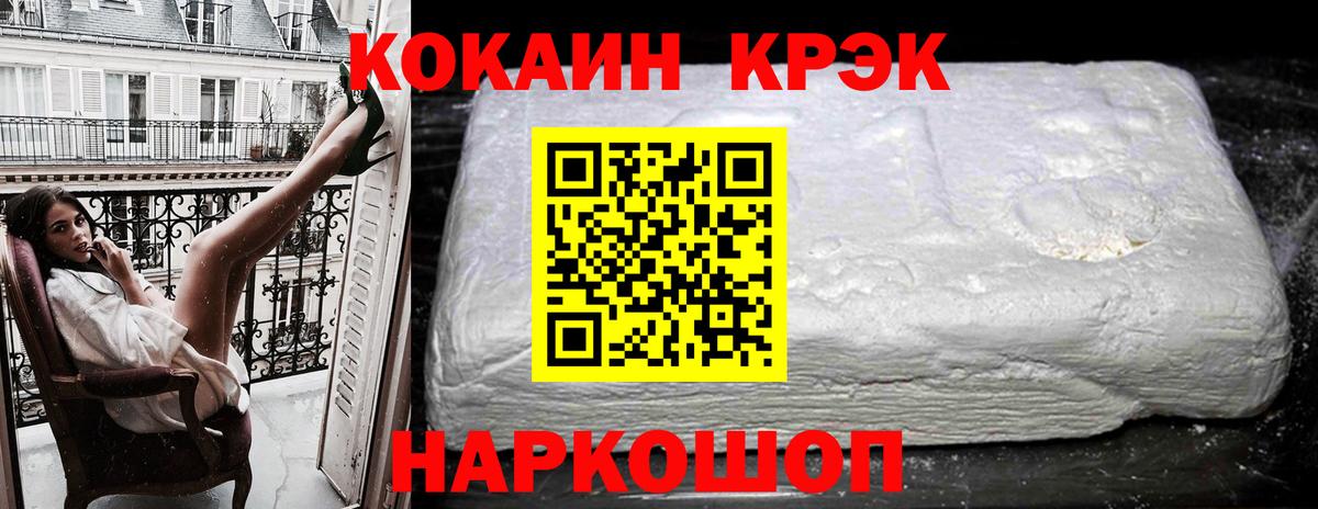 где продают наркотики  КОКАИН Эквадор  Кокаин Боливия  Вход с VPN  Сарапул  КОКАИН 