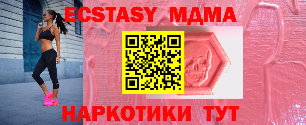 ЭКСТАЗИ ешки Сарапул