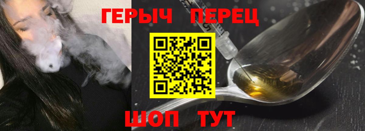 Меф мяу мяу Сарапул