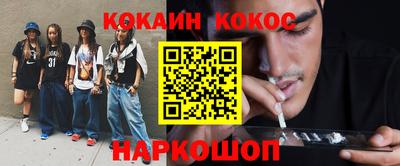 герыч Когалым