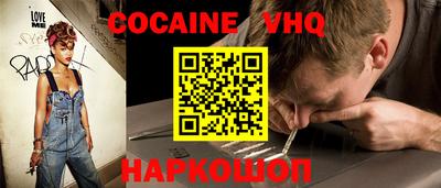 герыч Когалым