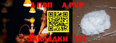 a pvp Коломна
