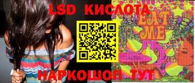 герыч Когалым