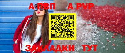 стаф Кизляр
