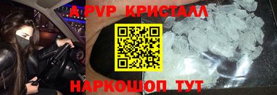 каннабис Ковров