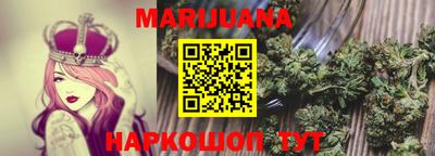 каннабис Ковров