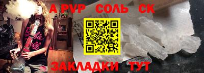 a pvp Коломна