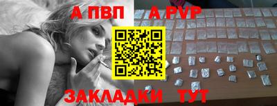Альфа ПВП Керчь