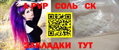 герыч Когалым