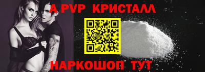 a pvp Коломна