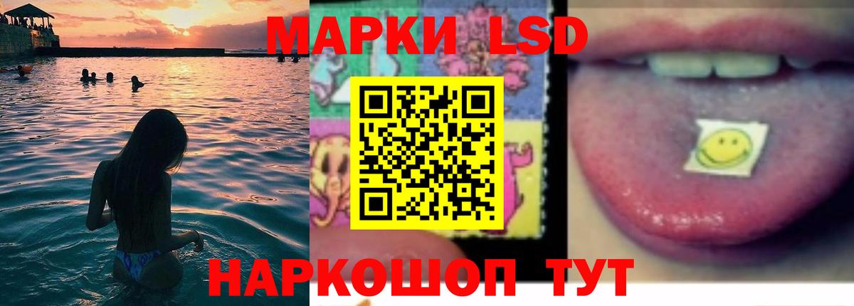 Лсд 25 экстази кислота  Вход с VPN  Лсд 25 экстази ecstasy  Сарапул 