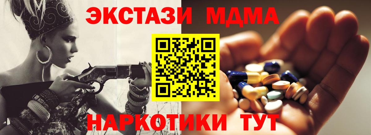 МДМА молли  Вход с VPN  МДМА  Сарапул  MDMA VHQ 