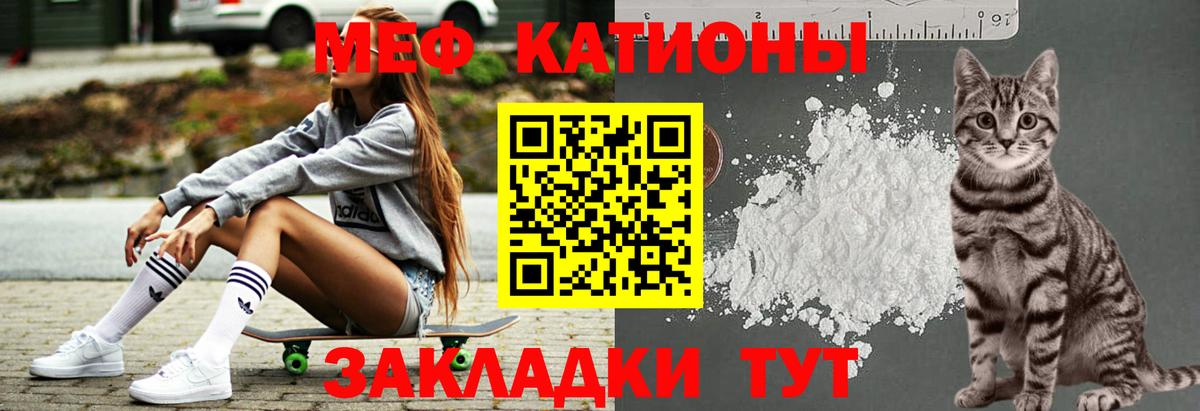 Меф  Вход с VPN  МЕФ mephedrone  МЯУ-МЯУ  Сарапул  МЕФ мука 
