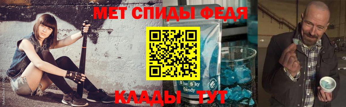 Сарапул  МЕТАМФЕТАМИН пудра  Вход с VPN 