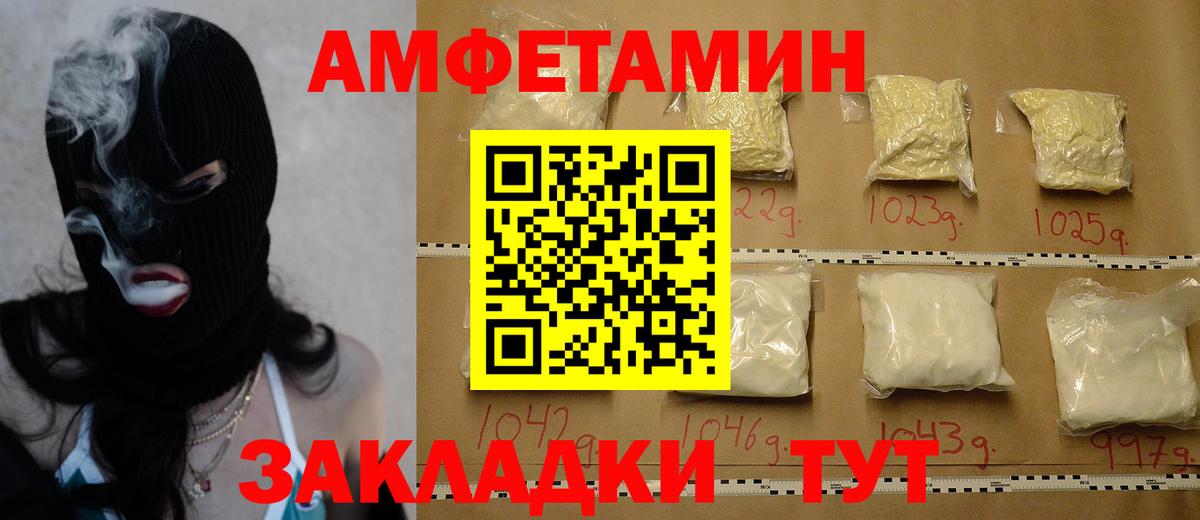 Первитин винт Сарапул