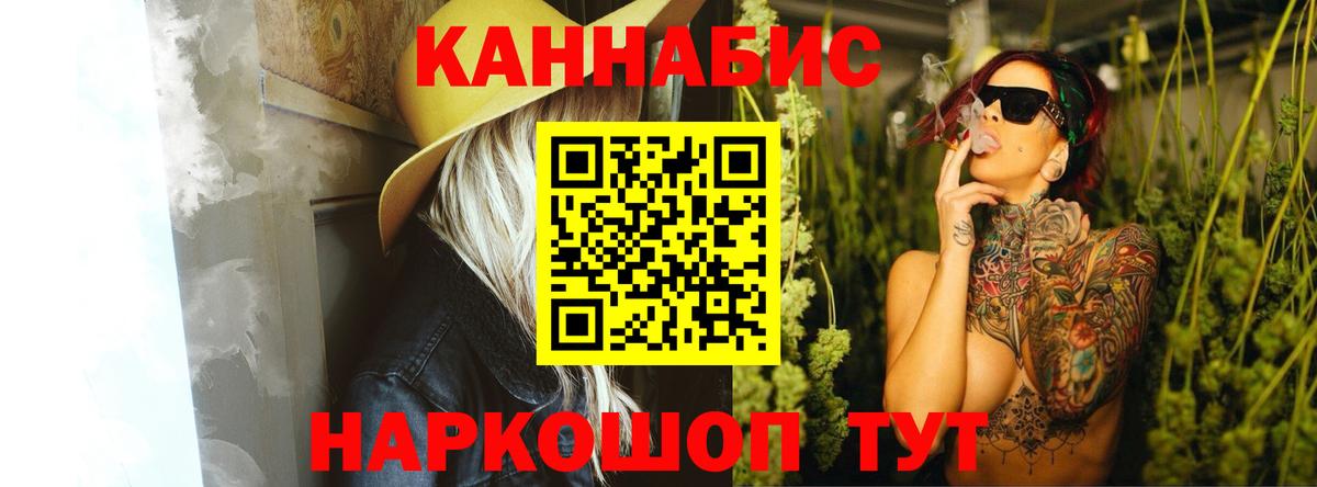 Конопля LSD WEED Сарапул